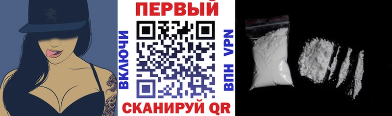 АМФЕТАМИН Premium  Ставрополь 