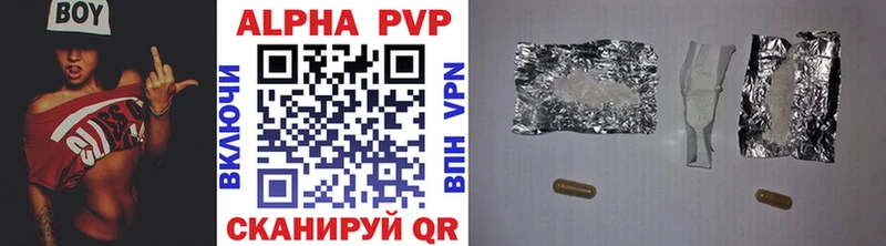 как найти ссылка на мегу сайт A-PVP СК Ставрополь