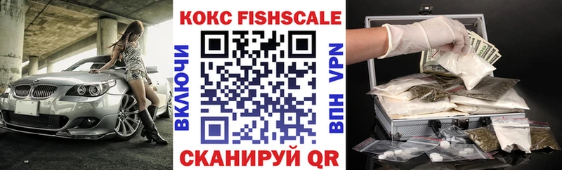 Кокаин 98%  Ставрополь 
