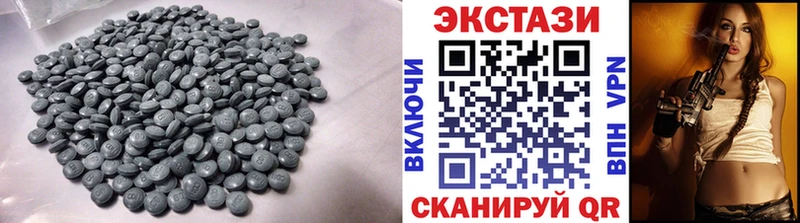 Ecstasy бентли  MEGA сайт  Ставрополь  магазин  наркотиков 