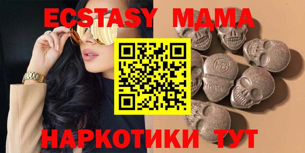 Экстази диски  Ecstasy  Ставрополь  Вход с VPN      Экстази 300 mg 