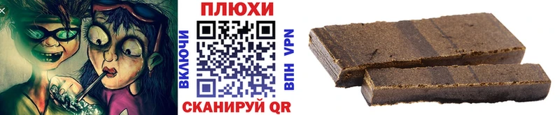 МЕГА   хочу наркоту  Ставрополь  ГАШИШ Изолятор 