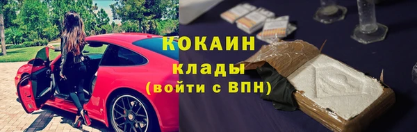 2c-b Алексин