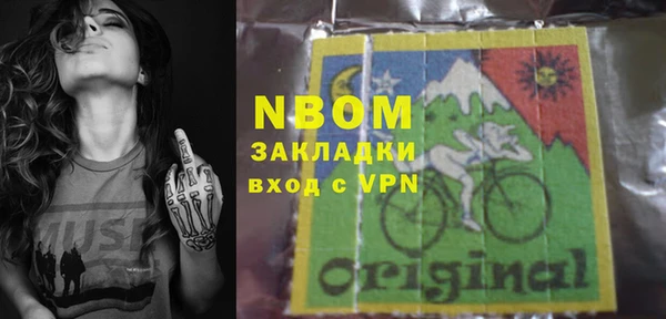 2c-b Алексин
