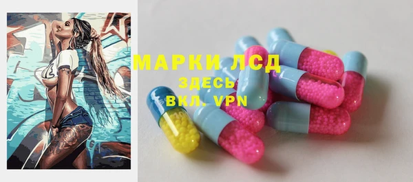 2c-b Алексин