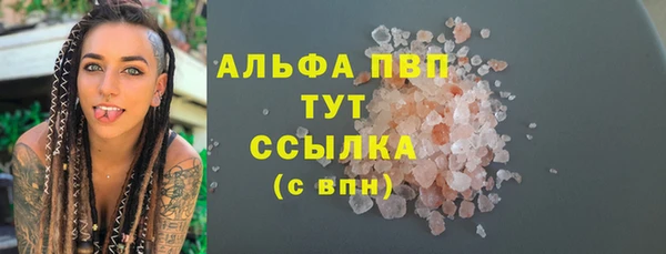 мяу мяу кристалл Нязепетровск