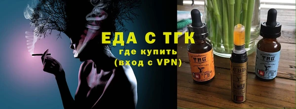 меф VHQ Няндома