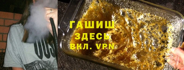молекула духа Алзамай