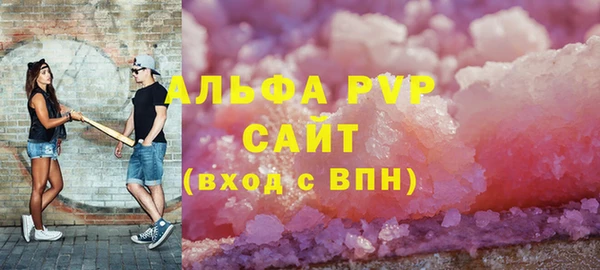 сатива Нягань