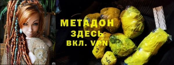 молекула духа Алзамай