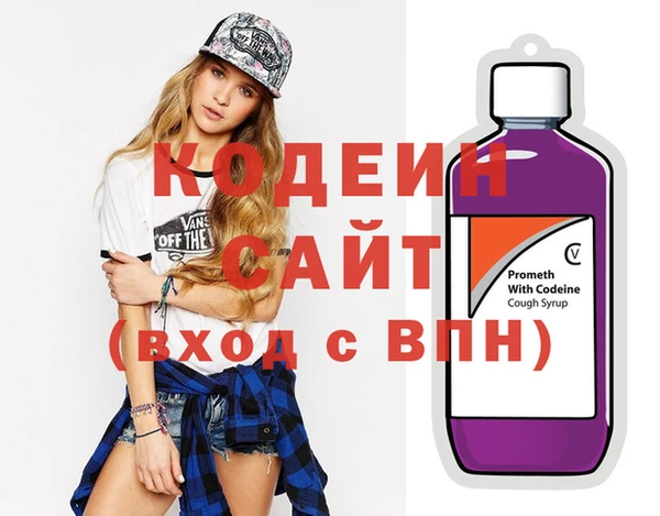 мяу мяу кристалл Нязепетровск