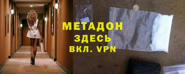 молекула духа Алзамай