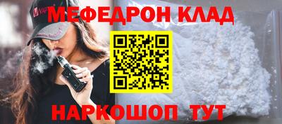 гидра Обнинск