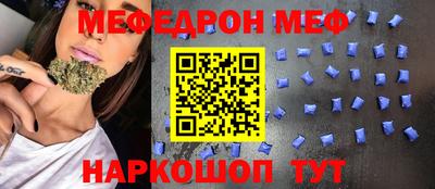 скорость mdpv Новозыбков