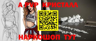 гашишное масло Новодвинск