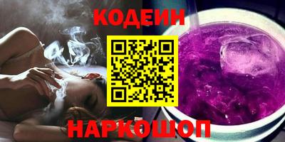 амфетамин Обь