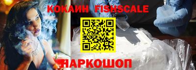 скорость mdpv Новозыбков
