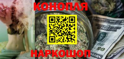 гидра Обнинск