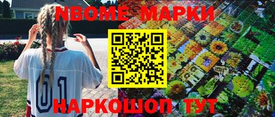 гашишное масло Новодвинск