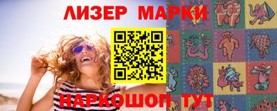 гидра Обнинск