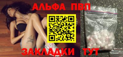 амфетамин Обь