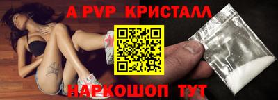 скорость mdpv Новозыбков