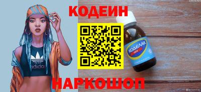 хмурый Новокубанск