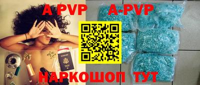 амфетамин Обь