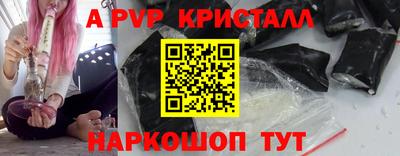 гидра Обнинск