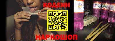 гашишное масло Новодвинск
