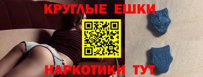 гашишное масло Новодвинск