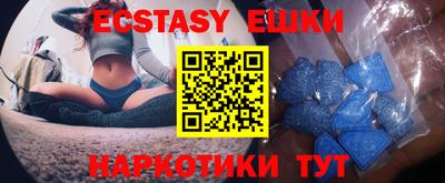 амфетамин Обь