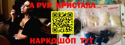 гашишное масло Новодвинск