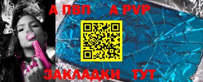 гидра Обнинск