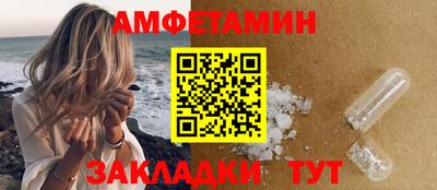 гидра Обнинск