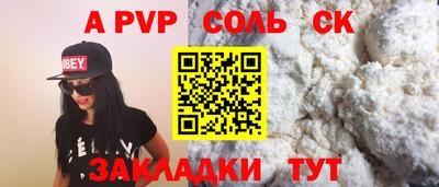 мефедрон мука Нягань