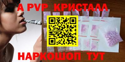 гашишное масло Новодвинск