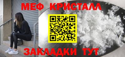амфетамин Обь