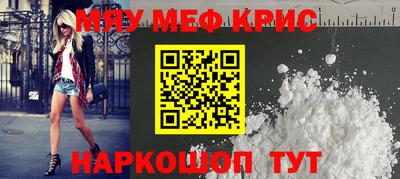 амфетамин Обь
