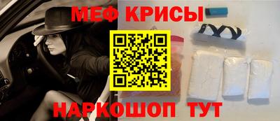 скорость mdpv Новозыбков