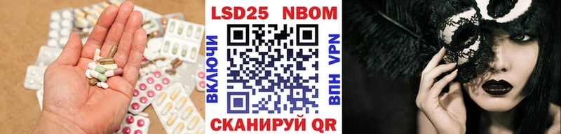 LSD-25 экстази кислота  кракен маркетплейс  Ставрополь 
