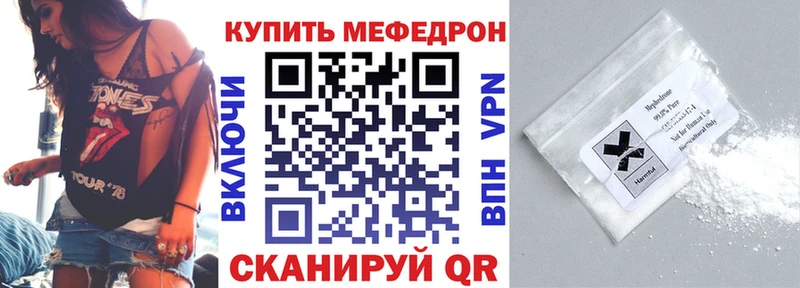 МЕФ мука Ставрополь