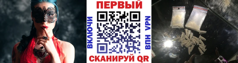 МЕТАМФЕТАМИН мет  блэк спрут сайт  Ставрополь 