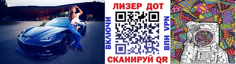 Марки 25I-NBOMe 1,5мг  закладка  Ставрополь 